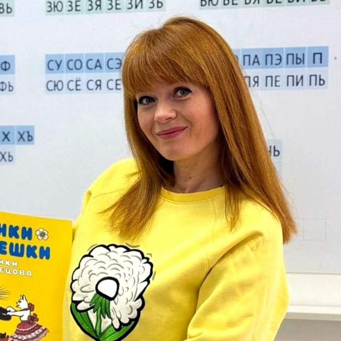 Ксения — ведущий специалист, логопед